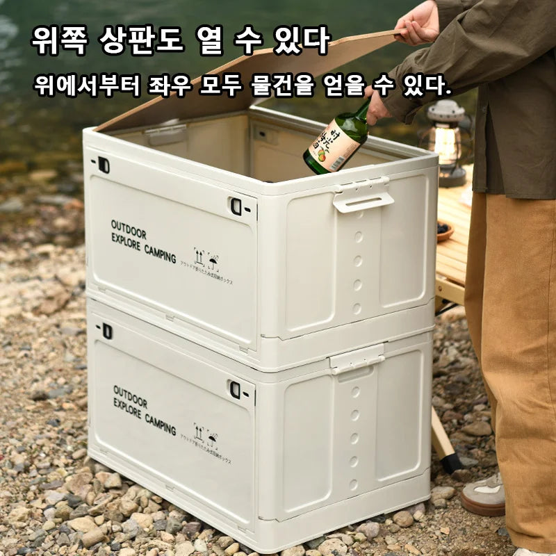 Protable Folding Storage Box Car Storage Food Box Outdoor Travel Storage Bag Camping Equipment Tableware Storage