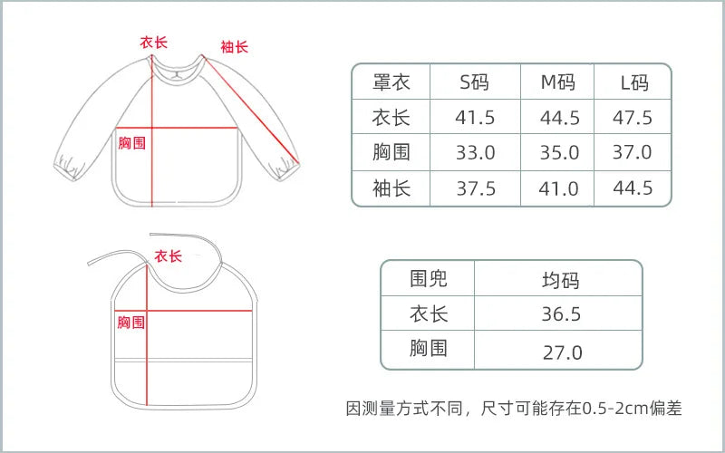 Long Sleeved Waterproof Smock for Children